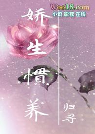 出轨)_归