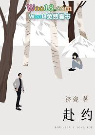 赴约师生1v1
