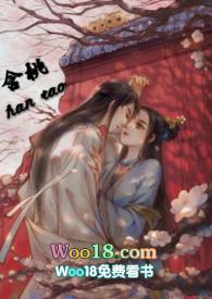 含桃庄主后园深