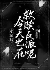 全师门除了我都在重生
