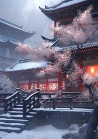 妖后的作品集