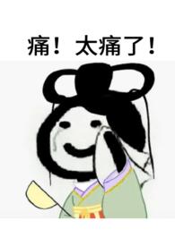 is rio