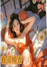 女非男处h)