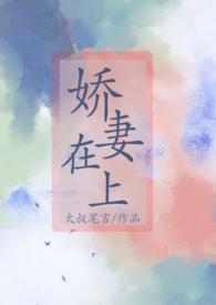 轻轻亲 免费