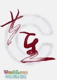 共生圈