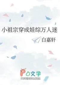 小祖宗受