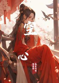 空心人的