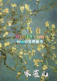 家雀儿完结