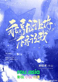 我要让你乖乖