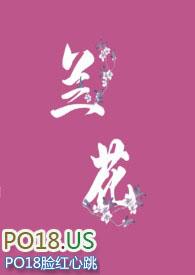 兰花集团持续登榜能源企业500强