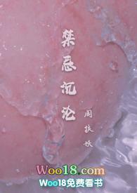 唐羽