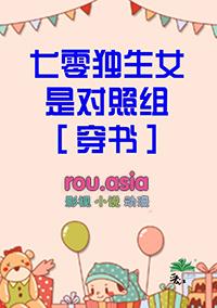 重生七零独子
