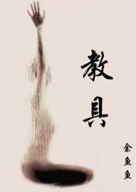 教具1v2在线