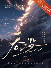 吞没蛮牛 作品