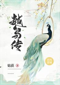 越鸟古诗的译文郑谷