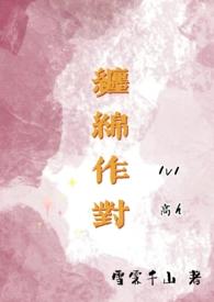 追妻1v1)_