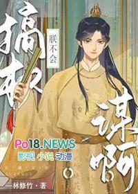 朕不会这样轻易狗带完结破解版金手指