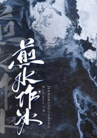 水煎汁的制作方法
