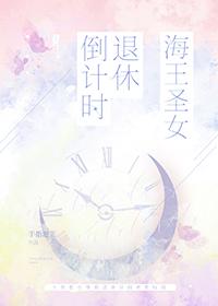 海王女神什么意思