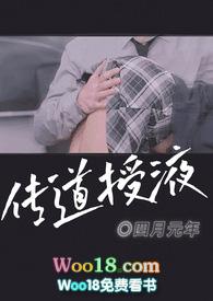 1v1)全文阅读_