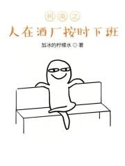 柯南酒厂同人