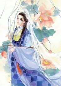 素女经 百科