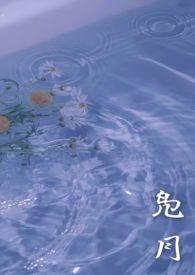 凫是什么意思解释