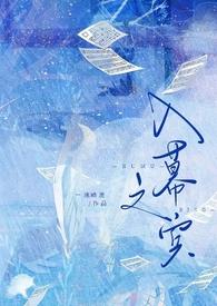 入幕之宾SMsp