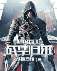 战隼是什么意思