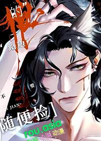 钓系知乎