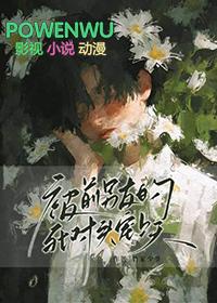 被前男友气死气活娱乐圈免费阅读