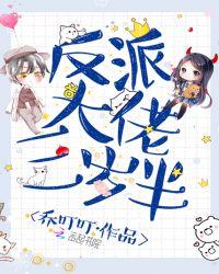 只谈银子不捣乱 在线 免费