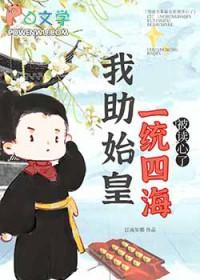 被被读心后我人设崩了