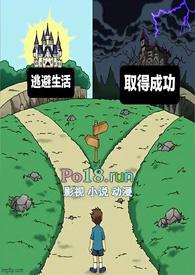 共同富裕(1V1)_苦茶子_