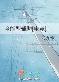 全能型是什么意思?