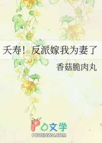 反派天命
