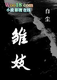 H)作者辞樱酒