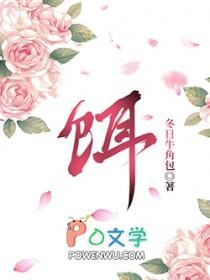 饵料过期了没开封过还能用吗