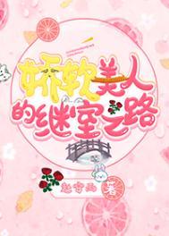 娇软美人的继室之路番外 赵安雨