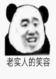合租情缘by九井的