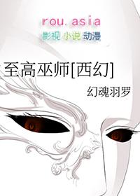 至高之术游戏结束