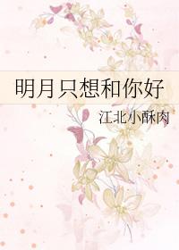 求你疼疼我百度