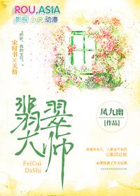 翡翠大师无限金钱版