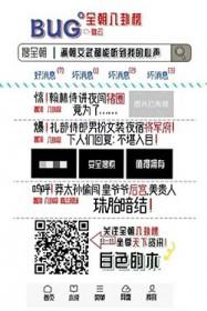 满朝文武的意思是什么
