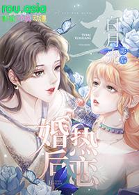 与白月光在一起是什么意思
