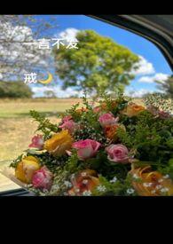 满堂为何一言不发