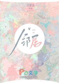 高岭之花邻居爱上我攻受属性