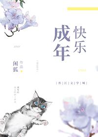 重生后我找到你了