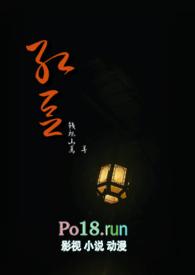 红豆的作品