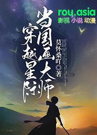 星际穿越绘画